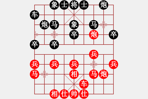 象棋棋谱图片：林文汉 先和 孙浩宇 - 步数：20 
