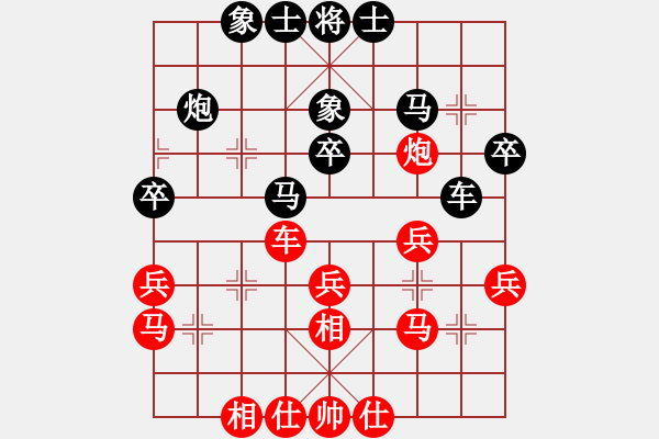 象棋棋谱图片：林文汉 先和 孙浩宇 - 步数：30 
