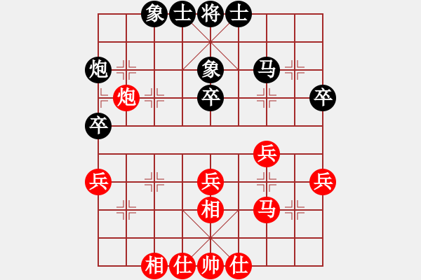 象棋棋谱图片：林文汉 先和 孙浩宇 - 步数：40 
