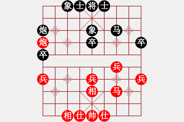 象棋棋谱图片：林文汉 先和 孙浩宇 - 步数：41 