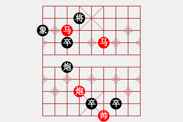 象棋棋譜圖片：《雅韻齋》【 三陽開泰 】 秦 臻 擬局 - 步數(shù)：30 