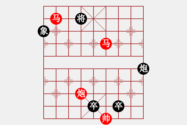 象棋棋譜圖片：《雅韻齋》【 三陽開泰 】 秦 臻 擬局 - 步數(shù)：50 