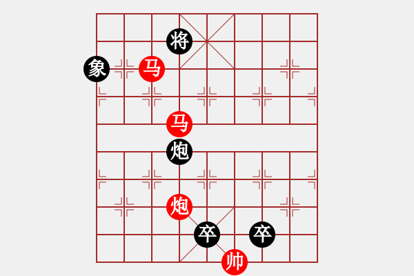 象棋棋譜圖片：《雅韻齋》【 三陽開泰 】 秦 臻 擬局 - 步數(shù)：60 