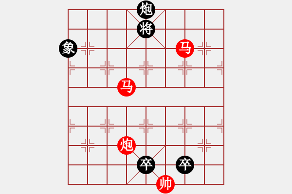 象棋棋譜圖片：《雅韻齋》【 三陽開泰 】 秦 臻 擬局 - 步數(shù)：67 