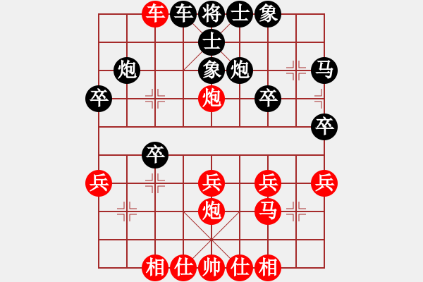 象棋棋譜圖片：1607181606 MI 4LTE-萌萌噠.pgn - 步數(shù)：30 