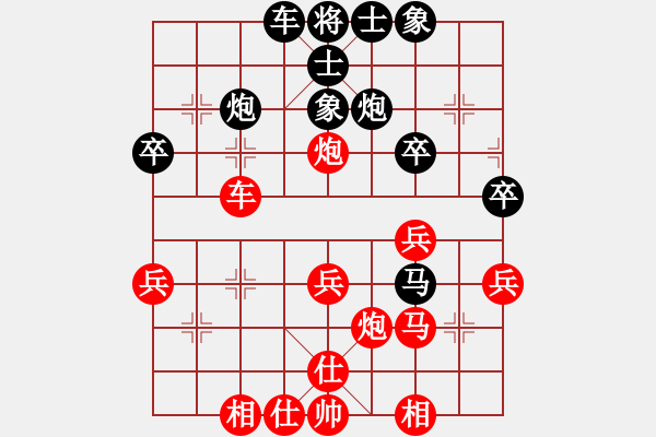 象棋棋譜圖片：1607181606 MI 4LTE-萌萌噠.pgn - 步數(shù)：40 