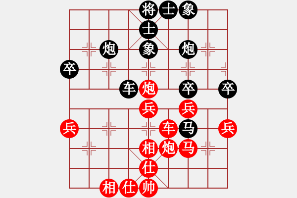 象棋棋譜圖片：1607181606 MI 4LTE-萌萌噠.pgn - 步數(shù)：50 