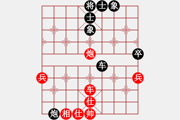 象棋棋譜圖片：1607181606 MI 4LTE-萌萌噠.pgn - 步數(shù)：70 