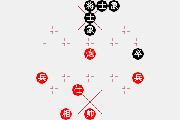 象棋棋譜圖片：1607181606 MI 4LTE-萌萌噠.pgn - 步數(shù)：80 