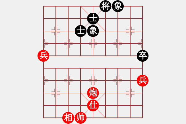 象棋棋譜圖片：1607181606 MI 4LTE-萌萌噠.pgn - 步數(shù)：90 