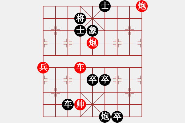 象棋棋譜圖片：觀棋者(9段)-負-下山王(人王) - 步數(shù)：100 