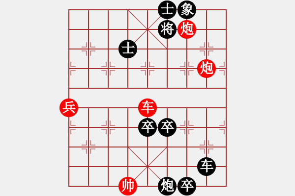 象棋棋譜圖片：觀棋者(9段)-負-下山王(人王) - 步數(shù)：110 