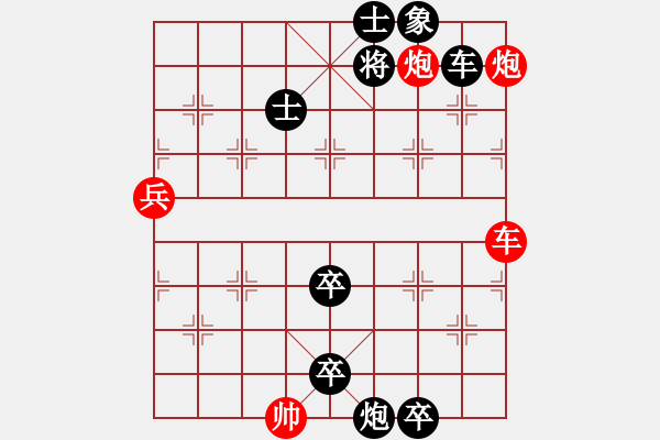 象棋棋譜圖片：觀棋者(9段)-負-下山王(人王) - 步數(shù)：120 