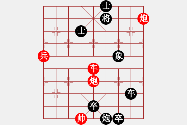 象棋棋譜圖片：觀棋者(9段)-負-下山王(人王) - 步數(shù)：130 