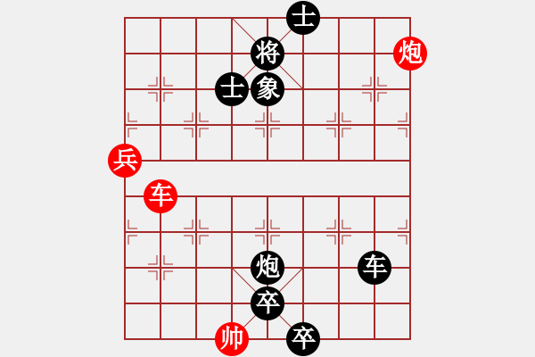 象棋棋譜圖片：觀棋者(9段)-負-下山王(人王) - 步數(shù)：140 