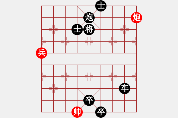 象棋棋譜圖片：觀棋者(9段)-負-下山王(人王) - 步數(shù)：150 