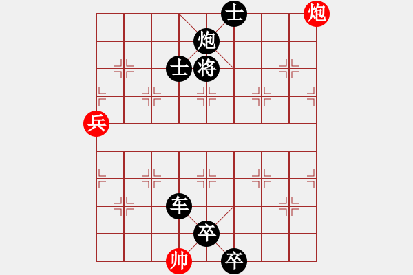 象棋棋譜圖片：觀棋者(9段)-負-下山王(人王) - 步數(shù)：152 