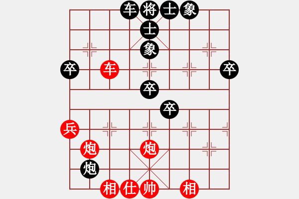 象棋棋譜圖片：觀棋者(9段)-負-下山王(人王) - 步數(shù)：50 