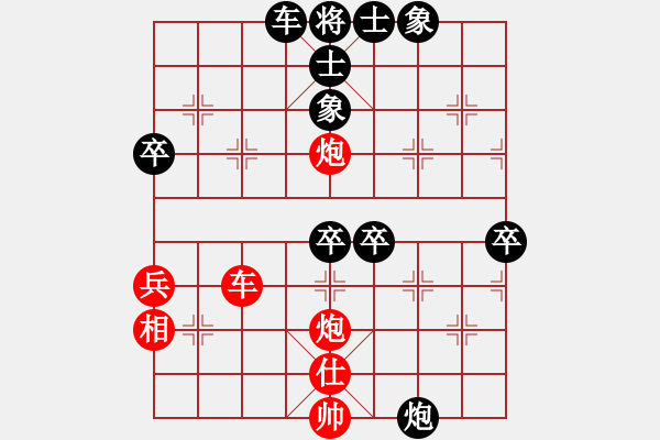 象棋棋譜圖片：觀棋者(9段)-負-下山王(人王) - 步數(shù)：60 