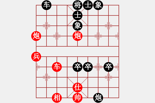 象棋棋譜圖片：觀棋者(9段)-負-下山王(人王) - 步數(shù)：70 