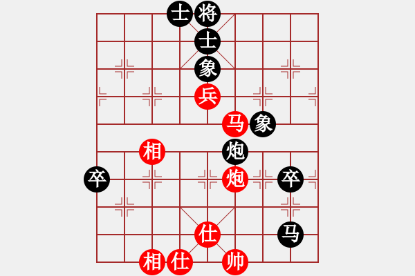 象棋棋譜圖片：后勝紅葉（1-2 五分鐘） - 步數(shù)：100 