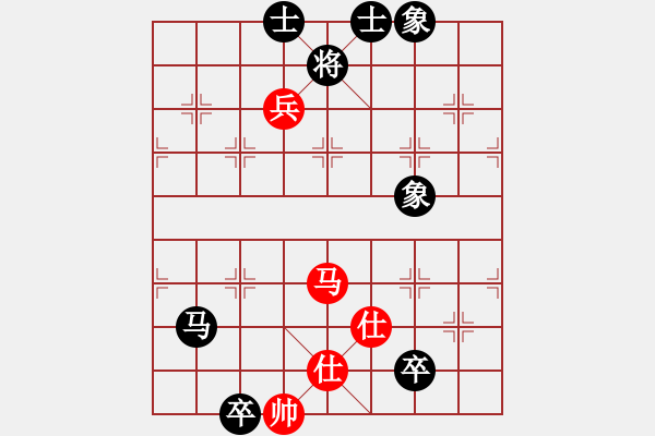 象棋棋譜圖片：后勝紅葉（1-2 五分鐘） - 步數(shù)：220 