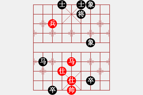 象棋棋譜圖片：后勝紅葉（1-2 五分鐘） - 步數(shù)：228 