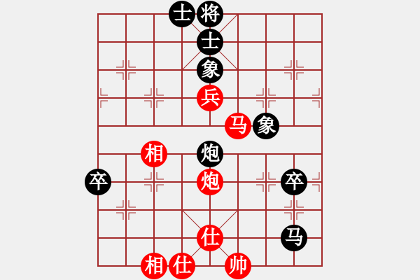 象棋棋譜圖片：后勝紅葉（1-2 五分鐘） - 步數(shù)：90 