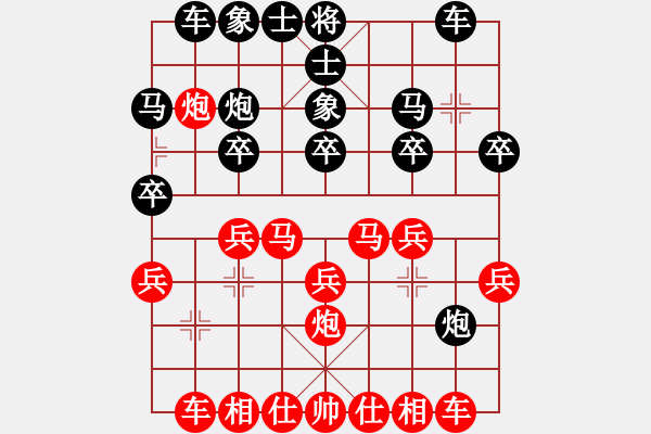 象棋棋譜圖片：回不去了(1段)-勝-雙子星(2段) - 步數(shù)：20 