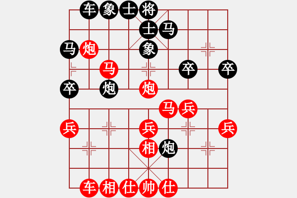 象棋棋譜圖片：回不去了(1段)-勝-雙子星(2段) - 步數(shù)：30 