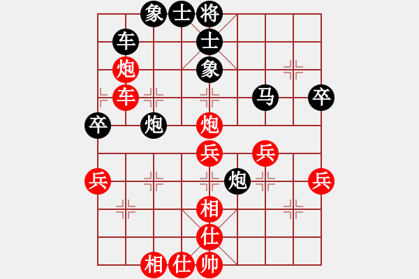 象棋棋譜圖片：回不去了(1段)-勝-雙子星(2段) - 步數(shù)：40 