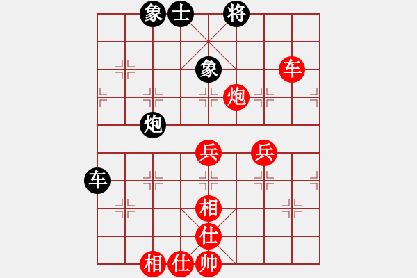 象棋棋譜圖片：回不去了(1段)-勝-雙子星(2段) - 步數(shù)：60 