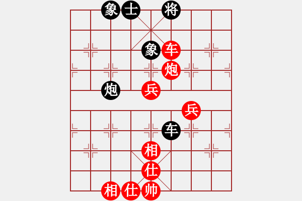 象棋棋譜圖片：回不去了(1段)-勝-雙子星(2段) - 步數(shù)：63 