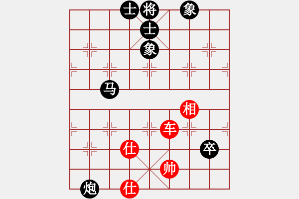 象棋棋谱图片：棋善八侠(电神)-负-酷啦啦(无极) - 步数：130 