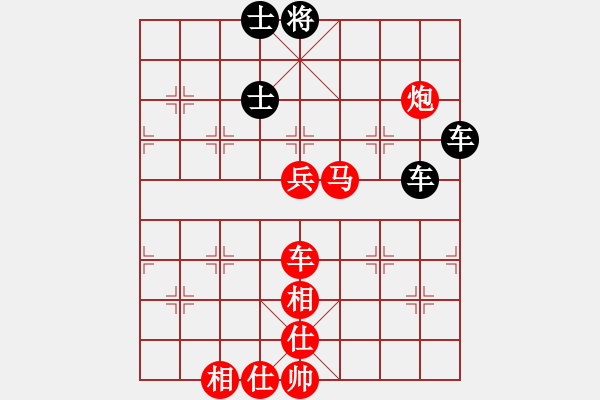 象棋棋譜圖片：河北 李來群 勝 廣東 呂欽 - 步數(shù)：140 