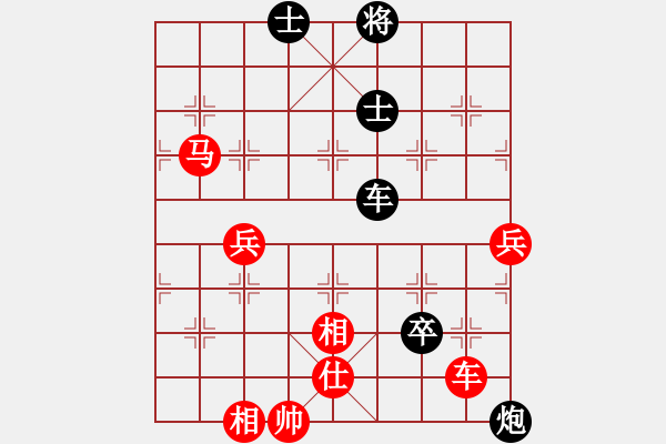 象棋棋譜圖片：青島體育總會 紀(jì)力瑋 和 新疆體育總會 王梓菁 - 步數(shù)：104 