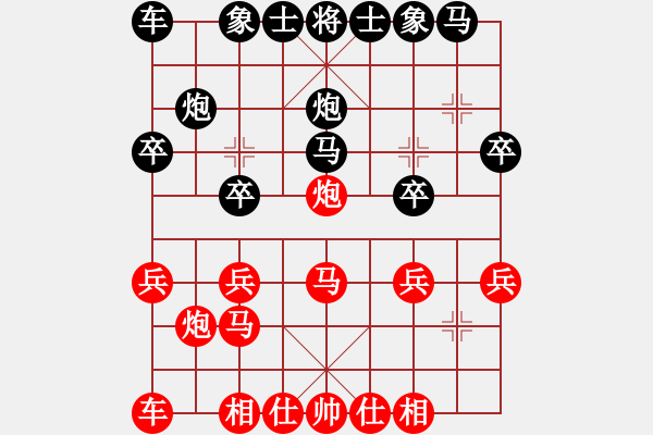 象棋棋譜圖片：青島體育總會 紀(jì)力瑋 和 新疆體育總會 王梓菁 - 步數(shù)：20 