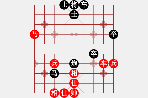 象棋棋譜圖片：青島體育總會 紀(jì)力瑋 和 新疆體育總會 王梓菁 - 步數(shù)：70 