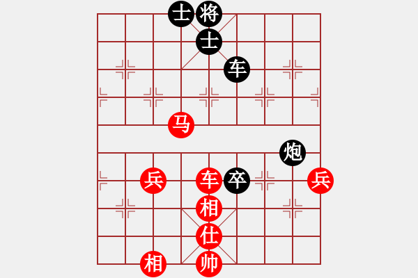 象棋棋譜圖片：青島體育總會 紀(jì)力瑋 和 新疆體育總會 王梓菁 - 步數(shù)：90 