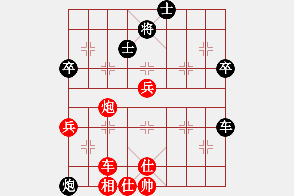 象棋棋譜圖片：江南我最帥(8段)-勝-limade(7段) - 步數(shù)：100 