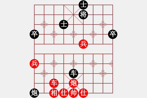 象棋棋譜圖片：江南我最帥(8段)-勝-limade(7段) - 步數(shù)：110 