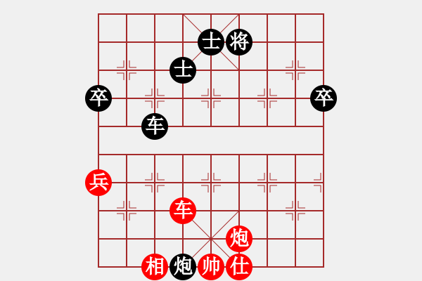 象棋棋譜圖片：江南我最帥(8段)-勝-limade(7段) - 步數(shù)：120 