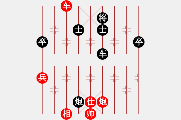 象棋棋譜圖片：江南我最帥(8段)-勝-limade(7段) - 步數(shù)：130 