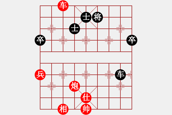 象棋棋譜圖片：江南我最帥(8段)-勝-limade(7段) - 步數(shù)：140 