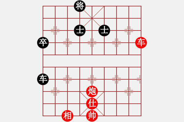 象棋棋譜圖片：江南我最帥(8段)-勝-limade(7段) - 步數(shù)：150 