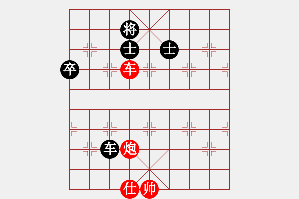 象棋棋譜圖片：江南我最帥(8段)-勝-limade(7段) - 步數(shù)：170 