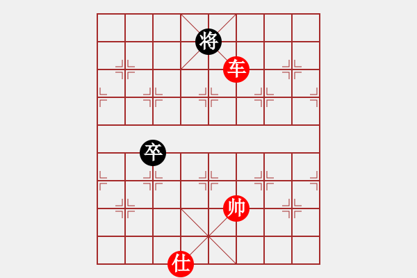 象棋棋譜圖片：江南我最帥(8段)-勝-limade(7段) - 步數(shù)：190 