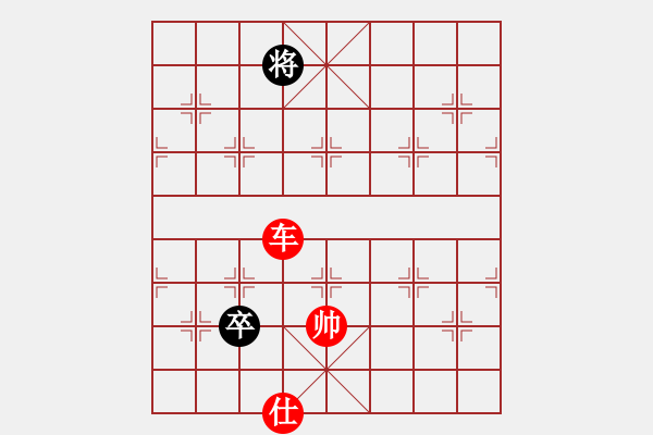 象棋棋譜圖片：江南我最帥(8段)-勝-limade(7段) - 步數(shù)：197 