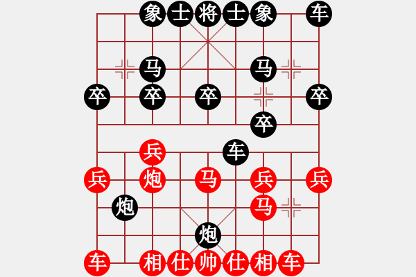 象棋棋譜圖片：江南我最帥(8段)-勝-limade(7段) - 步數(shù)：20 