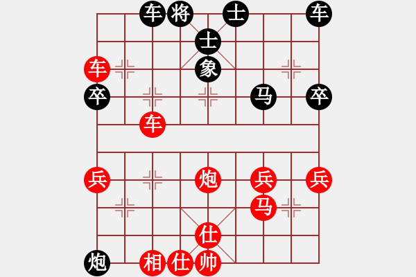 象棋棋譜圖片：江南我最帥(8段)-勝-limade(7段) - 步數(shù)：70 